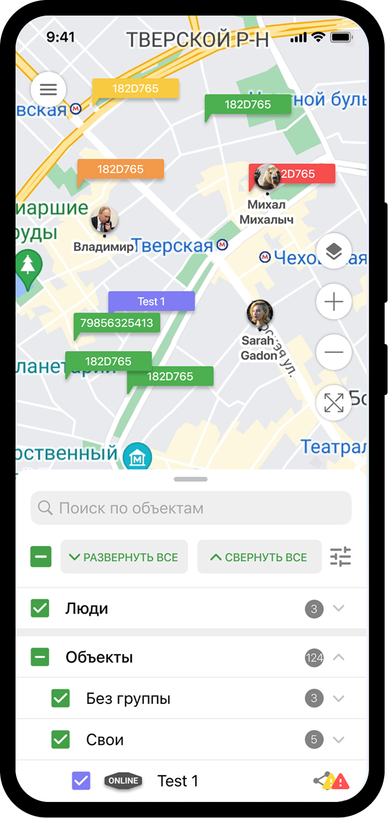 Было: главная с перегруженной картой